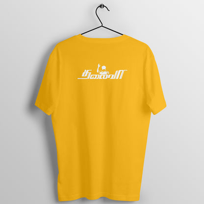 GOAT Graphic Tee | Unisex Regular